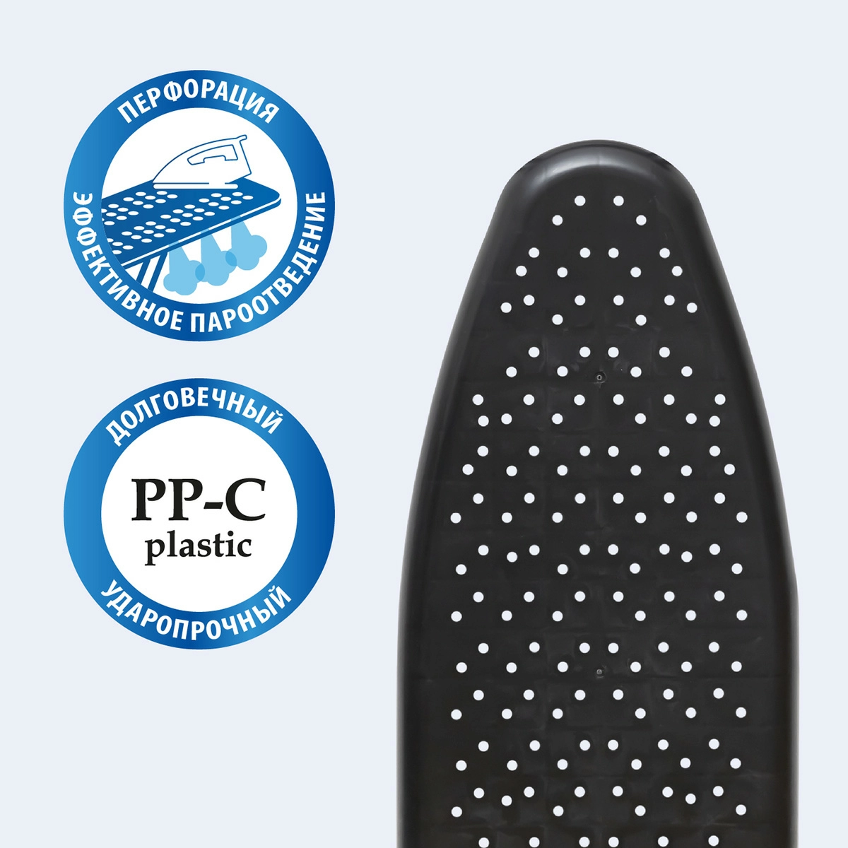 5 Доска гладильная Hausmann Cosmic Pegasus 33х110см фото 5