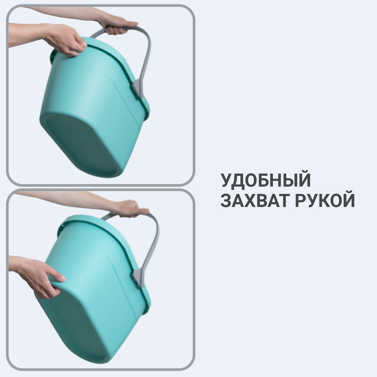 5 Ведро для мытья полов Hausmann Cosmic 15л фото 2