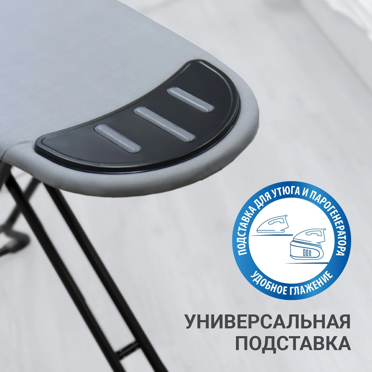 Доска гладильная Hausmann Vega фото 5