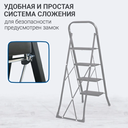 Стремянка Hausmann Djimara 4 ступени фото 12