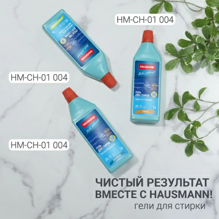 Чехол для одежды Hausmann 100x60см, синий фото 9