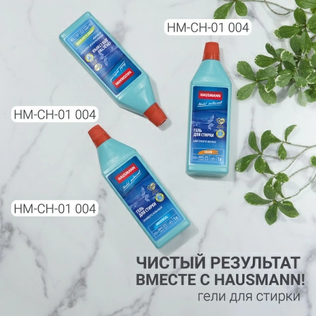 8 Сушилка для белья Hausmann Altair 70 настенная фото 6