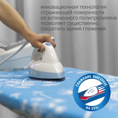 Гладильная доска Hausmann Light Board 140x42см фото 6