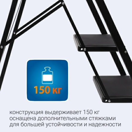 Стремянка Hausmann Djimara 4 ступени фото 13