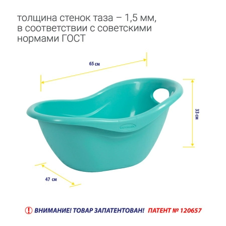 Таз универсальный Hausmann Funny Smile 12л, мятный фото 10