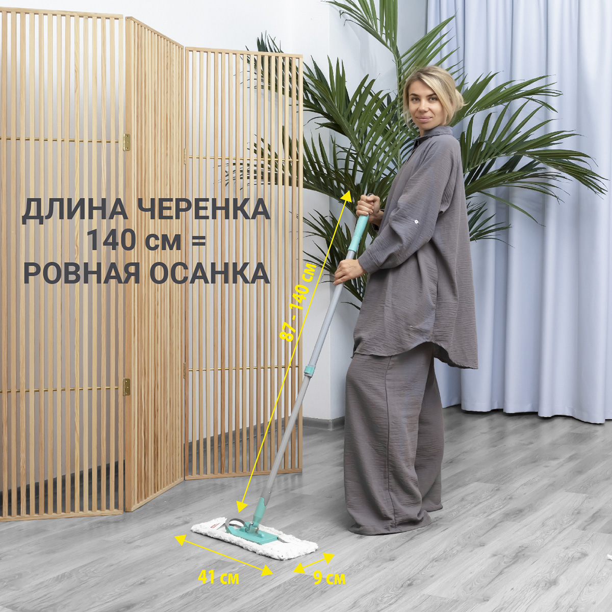 Универсальная швабра для пола Hausmann Professional Telescopic фото 2