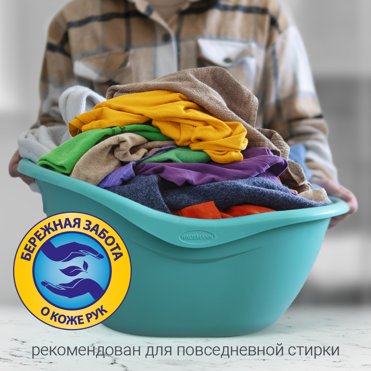 Гель для стирки цветного белья Hausmann 1л фото 4