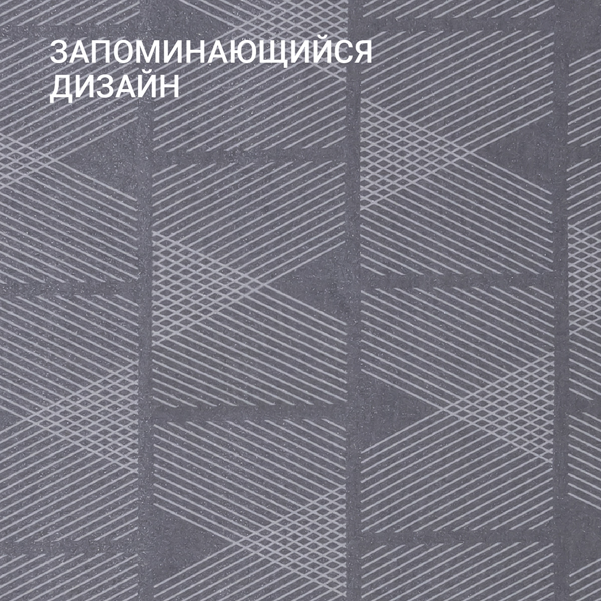 Чехол для гладильной доски Hausmann, серый фото 4