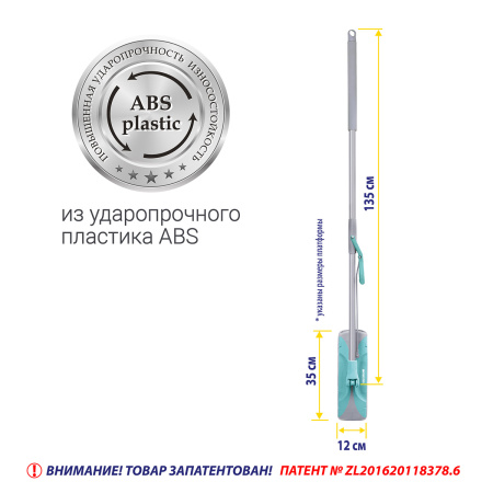Швабра для мытья полов с отжимом Hausmann Care Clean version 2.0 фото 14