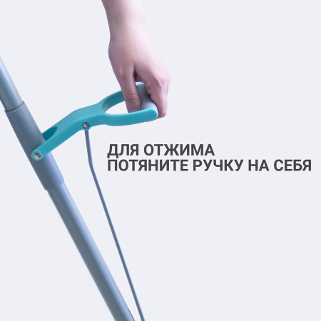 Швабра для мытья полов с отжимом Hausmann Care Clean version 2.0 фото 12