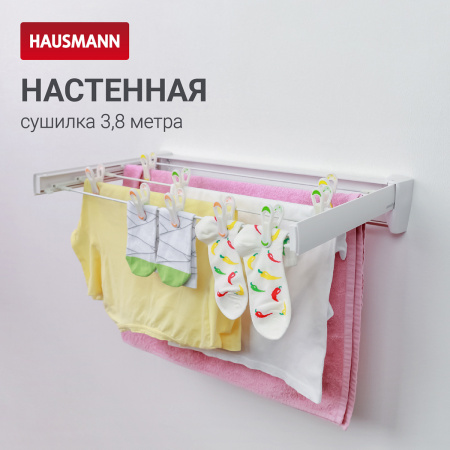 Сушилка для белья настенная складная Hausmann Altair 70 фото 3