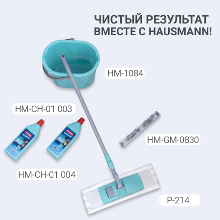 Швабра для пола с насадкой из микрофибры и телескопической ручкой Hausmann P-214 фото 6