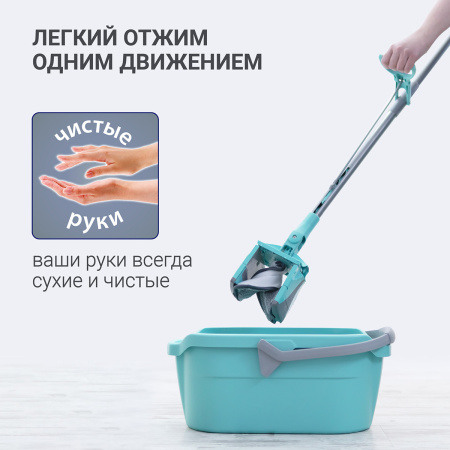 Швабра для мытья полов с отжимом Hausmann Care Clean version 2.0 фото 11