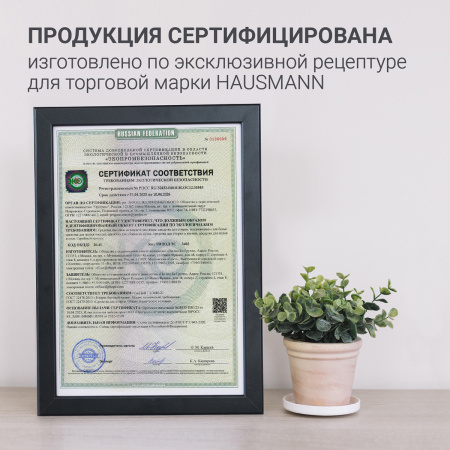 Эко-средство для мытья полов – гель универсальный Hausmann, 1 л фото 11