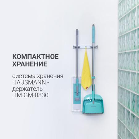 Швабра для пола с насадкой из микрофибры и телескопической ручкой Hausmann P-214 фото 7
