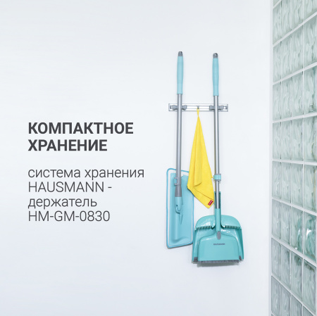 Швабра для влажной уборки Hausmann Classic Home с телескопической ручкой фото 18