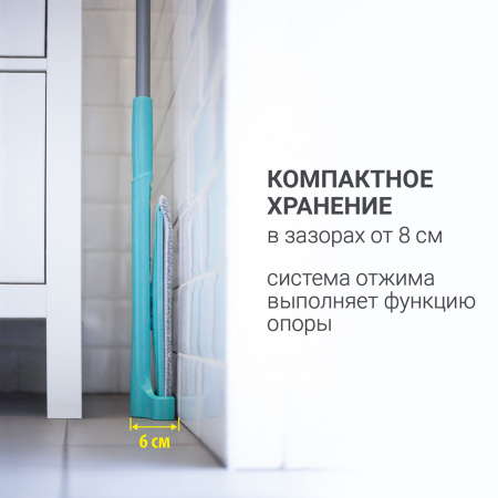 Швабра для пола с отжимом Hausmann Dry Hands Compact с нанопокрытием  фото 14