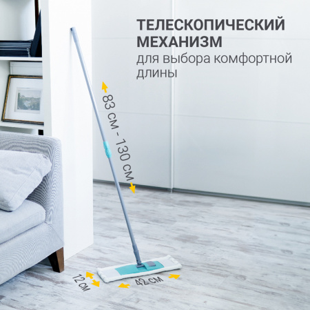 Швабра для пола с насадкой из микрофибры и телескопической ручкой Hausmann P-214 фото 4