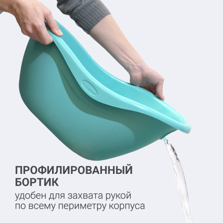 Таз овальный пластиковый Hausmann Funny Smile 12 л, мятный* фото 8