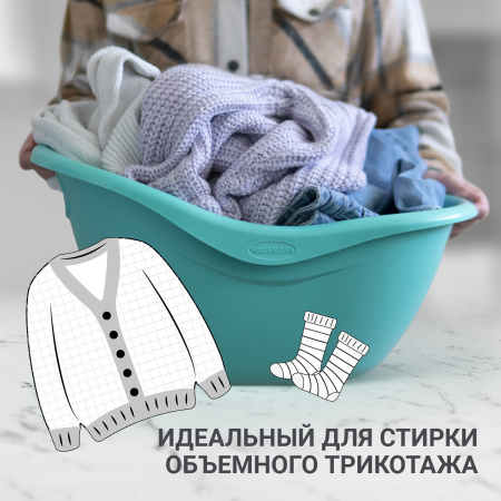 Таз овальный пластиковый Hausmann Funny Smile 12 л, мятный* фото 10
